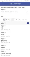 프롬겜하는 애들의 취향