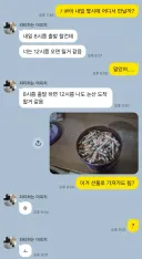 입대하는 절친한테 선물로 가져갈 물건.jpg