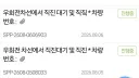 경찰놈들 안전신문고 처리 안하네....