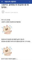 현금영수증 거부한 카페 사장