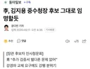 ■ 진심 검찰개혁의 의지가 1도 안보임