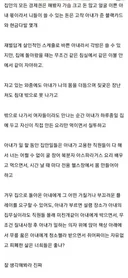 오싹오싹 부잣집 공주님과 결혼하면 생기는 비극