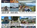 여수 섬 박람회 국외출장 보고서.jpg