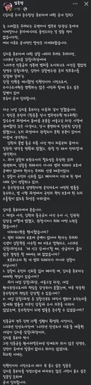 임은정 검사 페이스북