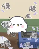 내향인 기쁘게 하는 법