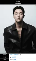 1달만에 키가 35cm컸다는 남자가 말하는 비법