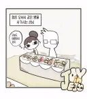 친절했던 빵집 사장님과 고객의 결말 ㅋㅋㅋㅋ