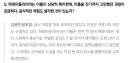 파레이돌리아) 이제부터 니 이름은 파돌리기여
