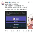 버튜버) 라디유 나무위키 항목에서 토론이 시작된 이유