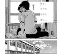 "오나홀 세트 좀 빌려주세요!".manga