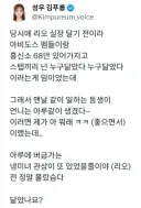 블루아카) 리오 담당 김푸름 성우의 블루아카 오디션 썰 (2)