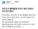 애새끼가 나이찼다고 일단 결혼하면 생기는일