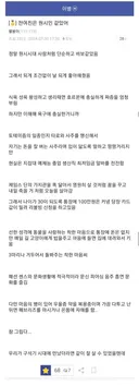 구석기 원시인 같았던 전 여자친구