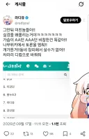 인방) 나무위키 근황