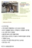 박물관에서 급발기한 미국인.txt