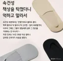무신사 이색기들은 잊을만 하면 뭘 들고 나오네