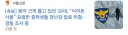 중학생보다 못한 30대 남성... 이어폰 쓰라니까 고무칼로 위협