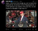 트럼프, 무역 적자국과 무역 중단하면 1조 5천억 달러를 벌 수 있다