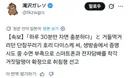 하루 30분 잔다는거 증명한다는 일본 아저씨 방송 의미있다 생각함
