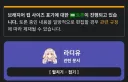 어질어질한 꺼무위키 토론 주제.jpg