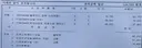 오일류 견적