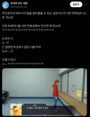 감옥에 갇힌 포켓몬 만화