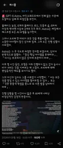 인공지능도 절망시키는 세계 최악의 생물