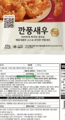 백종원) 요즘 또 파묘 당하시는 백선생님