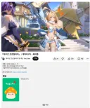 넥슨이 운영하는데에서 나온 메이플이 맞긴 한데
