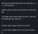 루리웹 도용 의심 계정이 어마무시하게 많구나