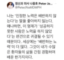 정신과 의사가 보는 노력