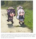 블루아카)우자와 레이사!! 우리 GS콜라보 한대!!!