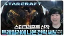김성현이 스타 공식을 따라한다(x)