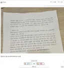 주호민과 현재까지 기싸움 중인 유저 ㅋㅋㅋㅋㅋ