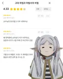 평가 갈리는 교수 강의 후기들.jpg
