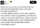 유독 그록한테만 물어보면 신뢰도 0%되는 질문.jpg