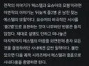 궤적) 하궤 시리즈에 대한 기자의 촌철살인