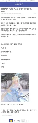박씨 부인전 외모 묘사 어쩌다 찾았는데...