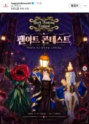 오브젝트 헤드 붐에 노젓는 롯데월드
