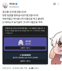 인방) 라디유 근황.jpg