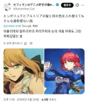 페이트)'공식적으로는' 세이버 페이스가 아닌 캐릭터