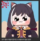 도로롱에게 밀린 범부