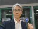 파렴치한 서미화 잡으러 마포경찰서 가는 중...