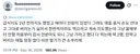 이제 학교 급식이 없어져도 될 것 같다