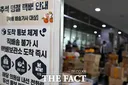 오늘자 국회의원 에게 배달된 추석선물 사진