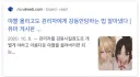 야짤 달리고도 강등안당하는 법 알아냈다!