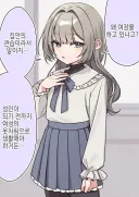 집안 관습으로 여장하는 아이