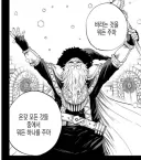 페어리테일)웬디가 바라는 소원