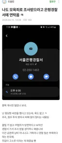 고소 폭격중인 더본코리아