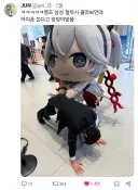 감히 아이폰을 써?